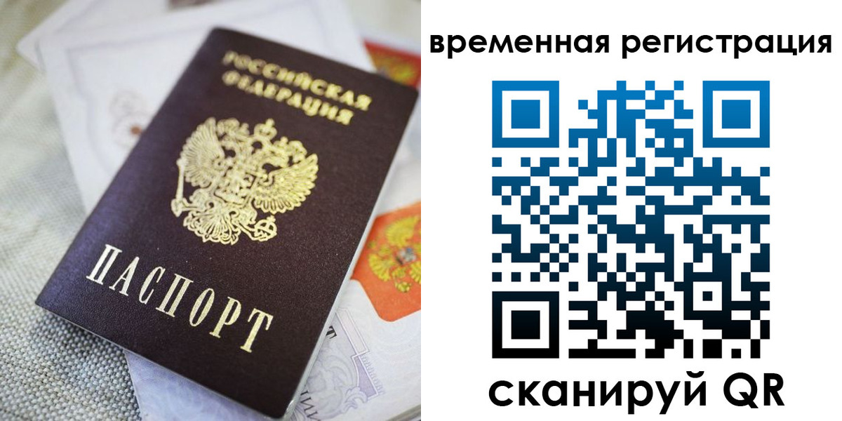 прописка для кредита в Североуральске