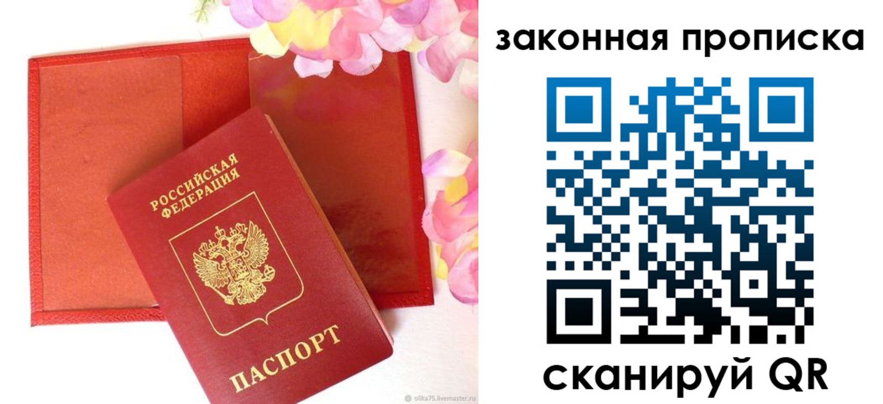 регистрация для школы в Североуральске