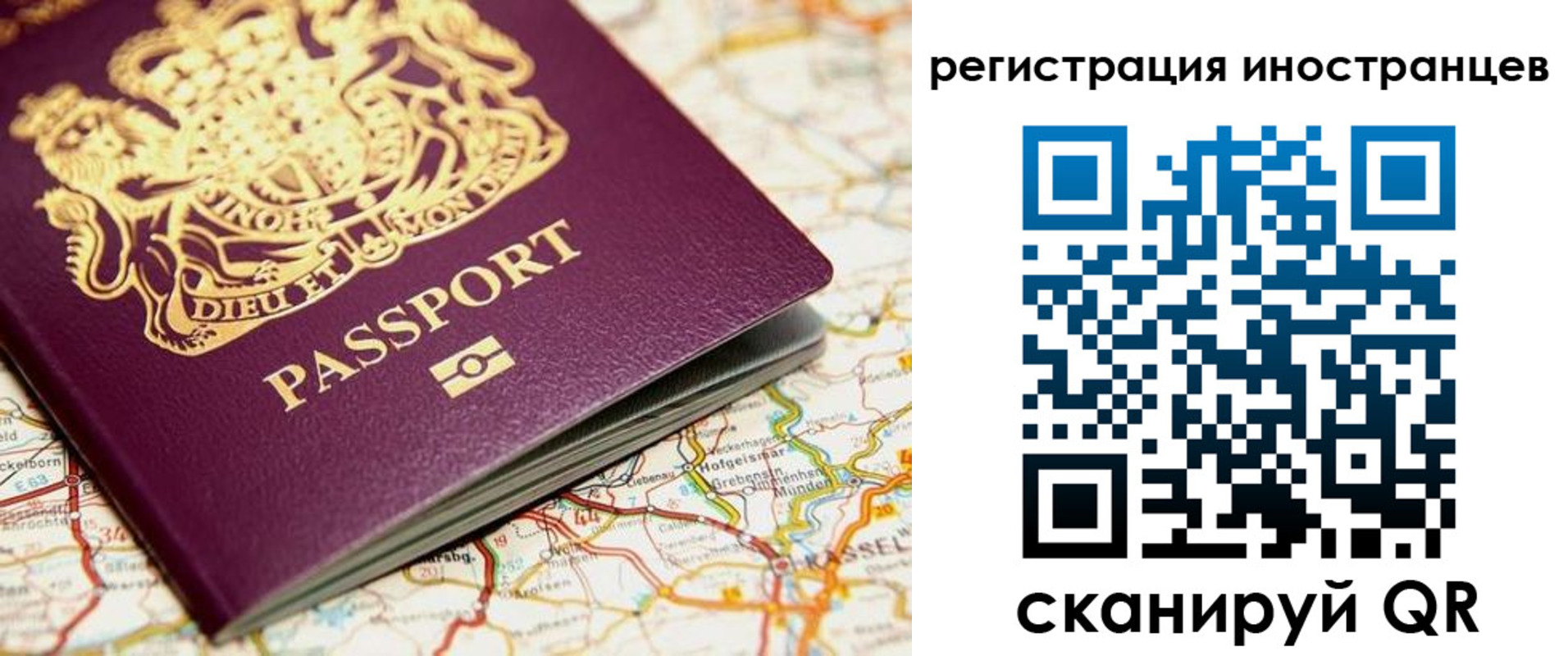 временная регистрация 2025 в Североуральске