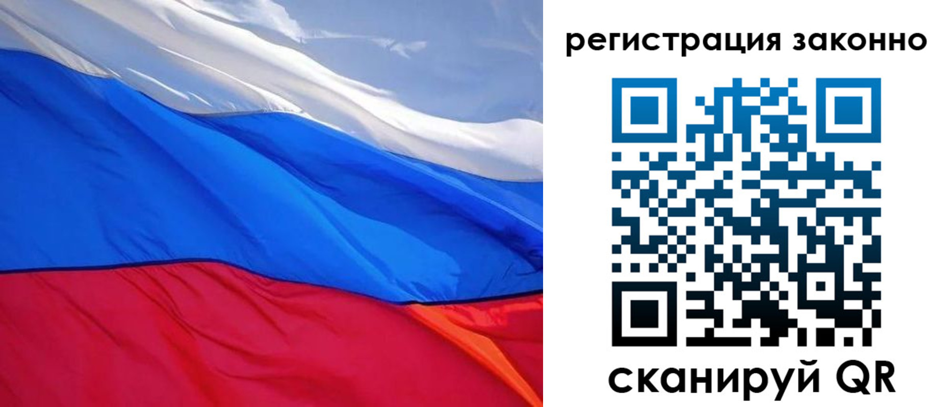 временная регистрация недорого в Североуральске