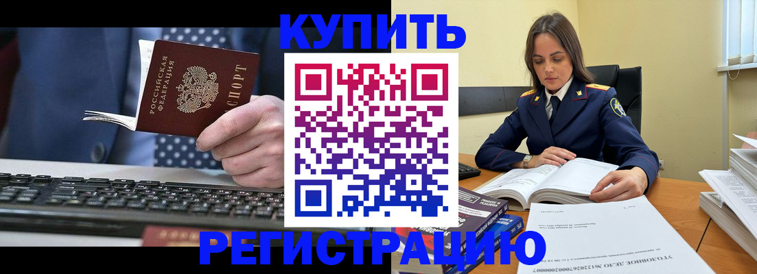 временная регистрация госуслуги в Североуральске