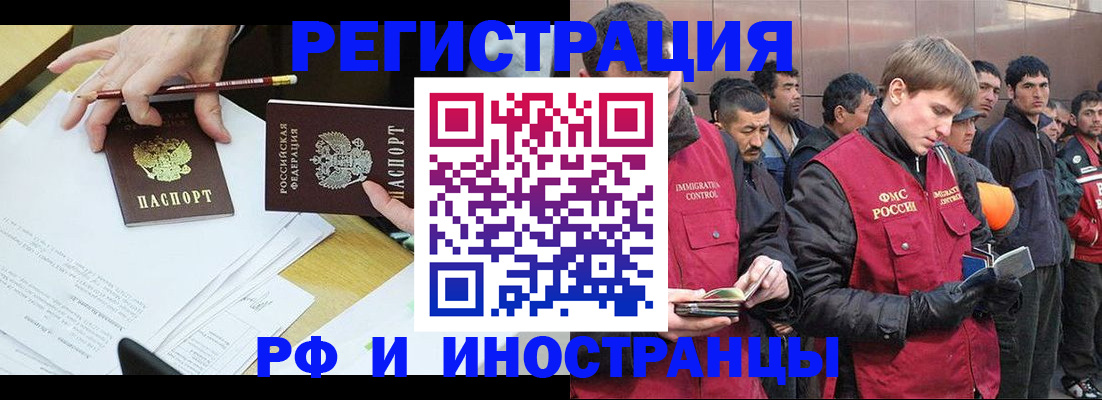 прописка регистрация в Североуральске